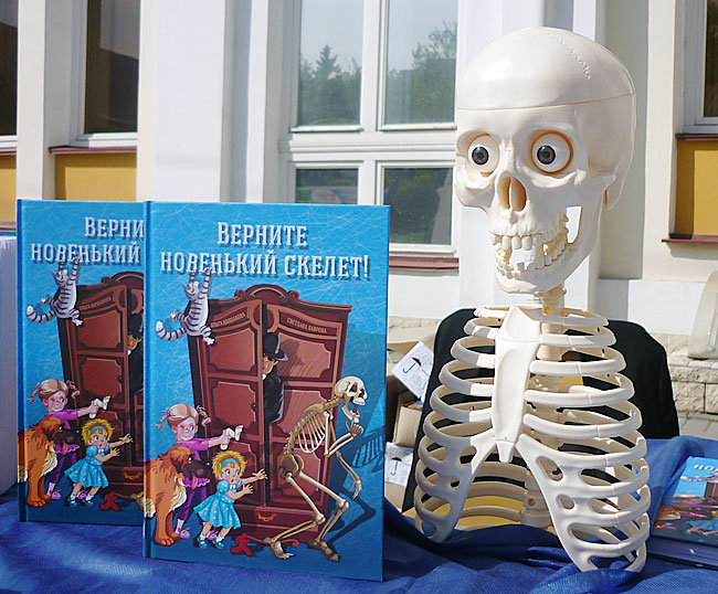 ВЕРНИТЕ НОВЕНЬКИЙ СКЕЛЕТ СКАЧАТЬ БЕСПЛАТНО ВЕРНИТЕ НОВЕНЬКИЙ СКЕЛЕТ СКАЧАТЬ БЕСПЛАТНО